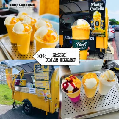 MANGO  FLOAT - DESARU